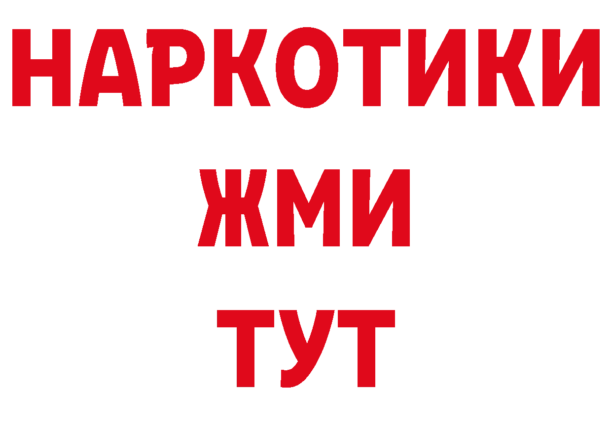 Конопля планчик онион сайты даркнета блэк спрут Калязин